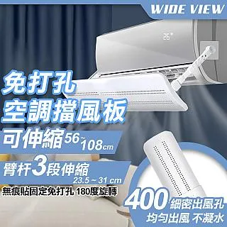 【WIDE VIEW】伸縮調焦Q5 迷你手電筒組(NTL-S1-AY) 歷史價格詳細信息