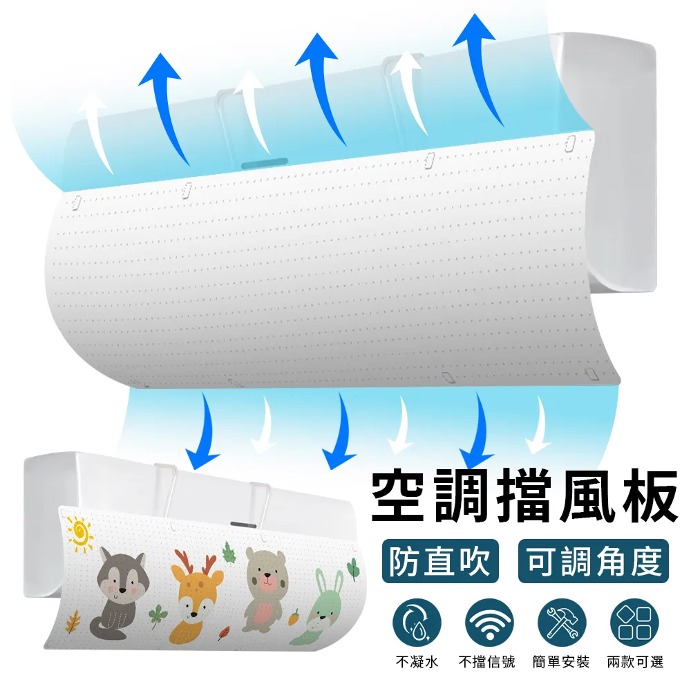 空調擋風板 -純白 歷史價格詳細信息