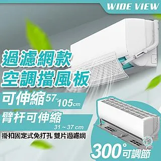【WIDE VIEW】伸縮調焦Q5 迷你手電筒組(NTL-S1-AY) 歷史價格詳細信息