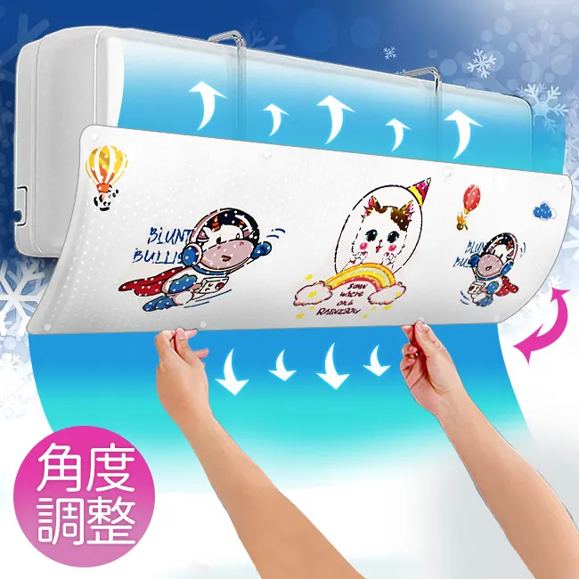 空調擋風板 -純白 歷史價格詳細信息