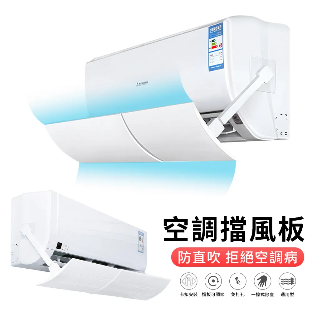 冷氣導風罩 附螺絲 分離式導風罩 室外機導風罩 可調式葉片 導風板 分離式用 冷氣管槽系列 單個販售 全宏五金 歷史價格詳細信息