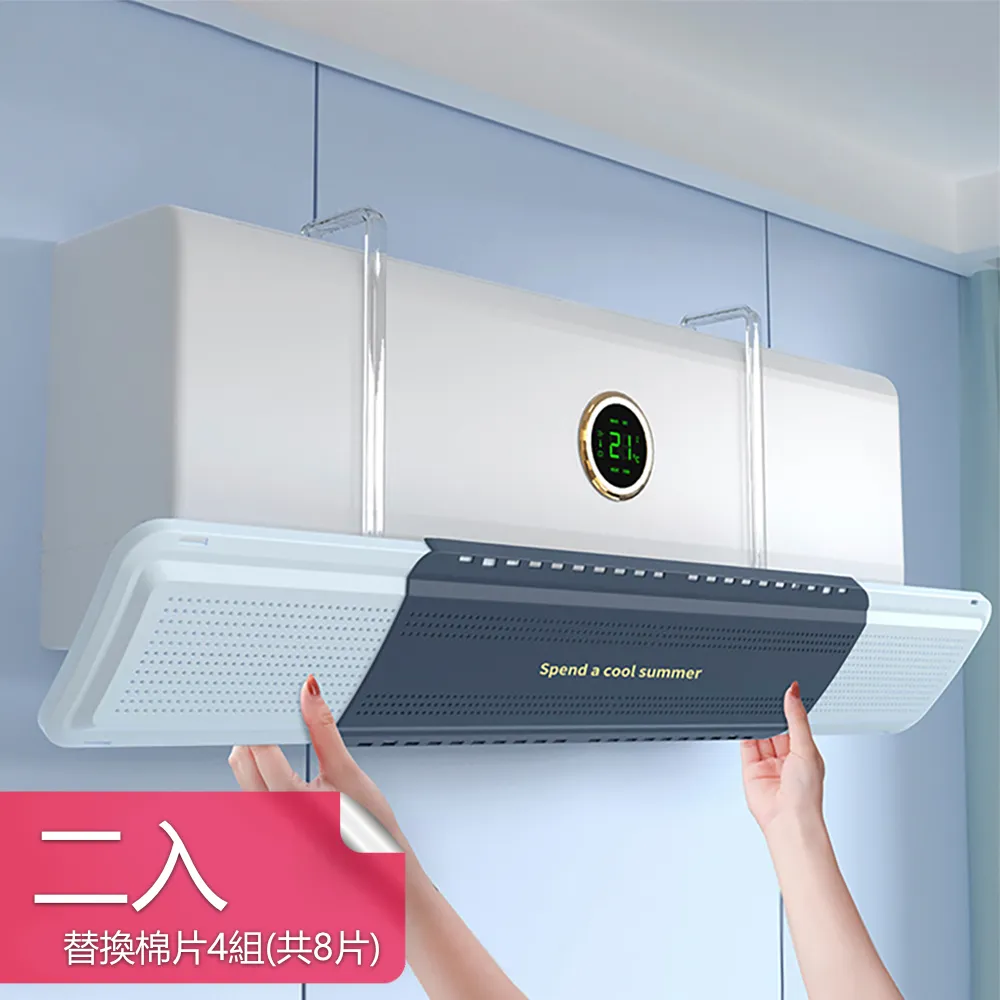 空調可伸縮擋風板 防直吹冷氣導風板 坐月子導風罩 防風導板遮風透氣引流板引導風向家居生活 歷史價格詳細信息