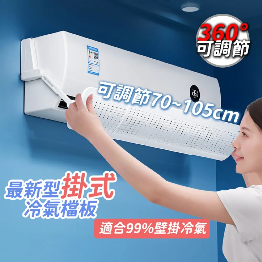 【逛逛市集】(夾式電池款1入) 抗暑360度強力風扇 小風扇 歷史價格詳細信息