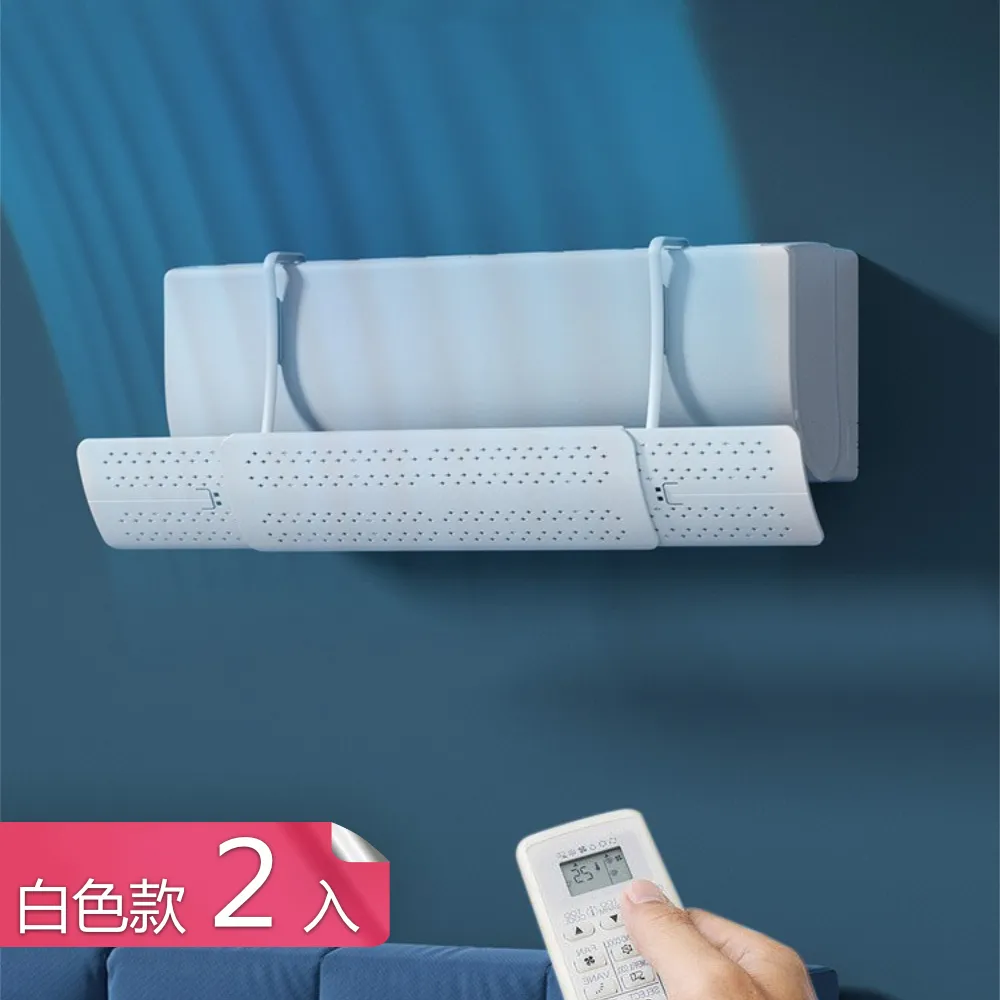 空調擋風板 -純白 歷史價格詳細信息