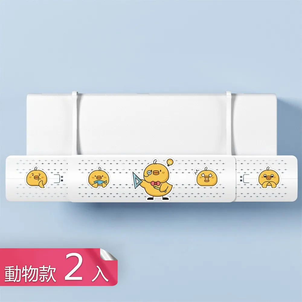 【茉家】自由搭配PET透明抽屜收納盒-方盒小號1入加長盒1大1小 歷史價格詳細信息