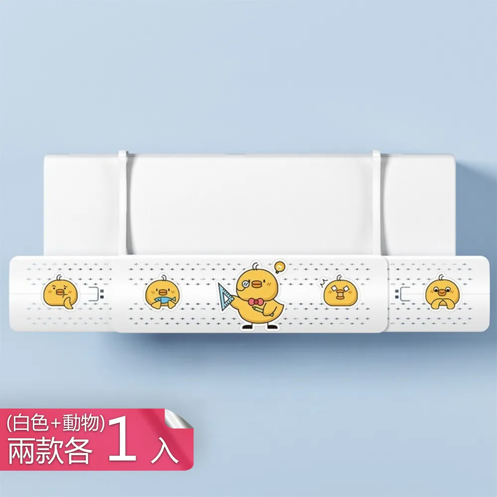 空調擋風板 -純白 歷史價格詳細信息