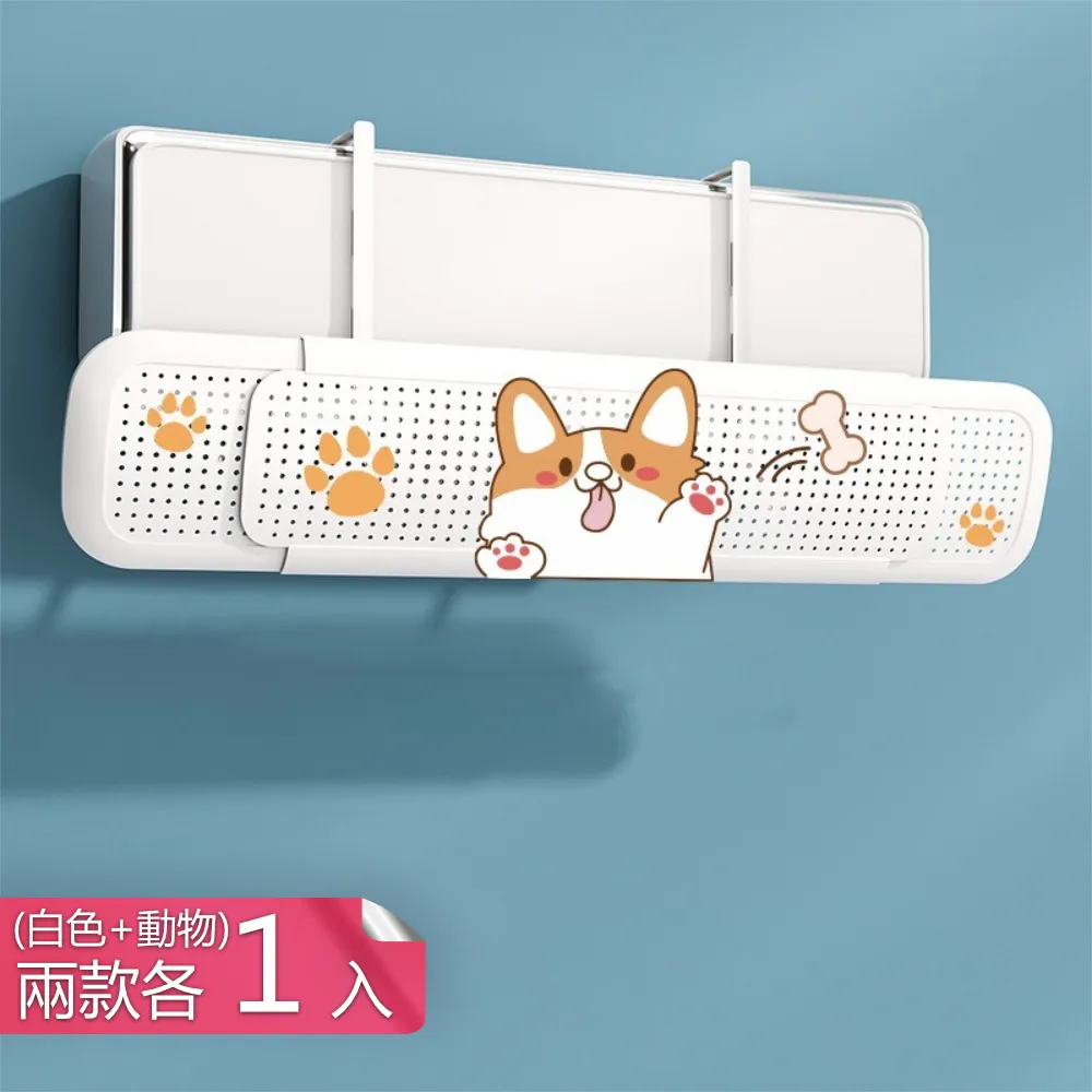 -移動式冷氣 可移動小空調制冷暖壹體機微型窗機蚊帳空調帳篷迷妳駐車載空調器 歷史價格詳細信息