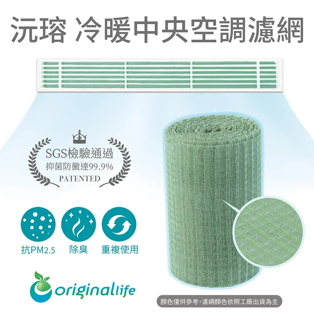 中央空調清淨網12cmx5m (2000目) 〈各大品牌皆適用〉 歷史價格詳細信息