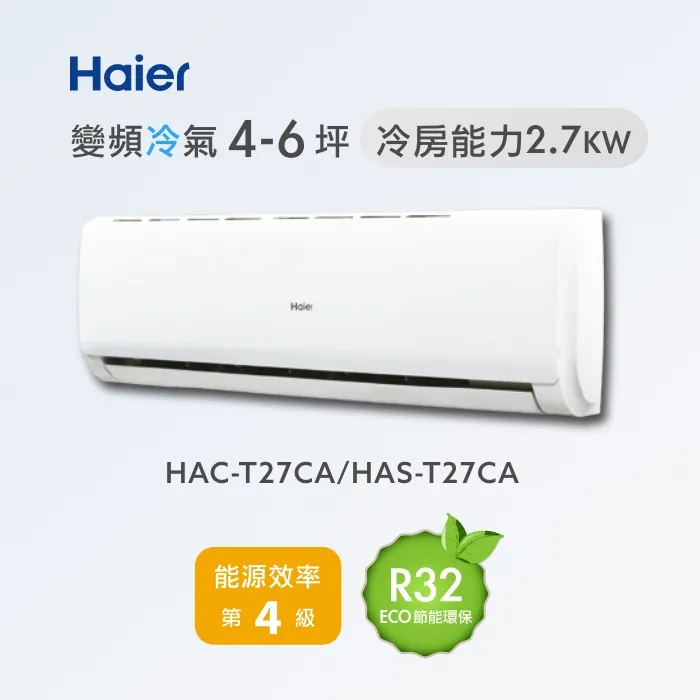 Haier海爾 4尺8 直立單門有霜冷凍櫃 (HUF-182) 歷史價格詳細信息