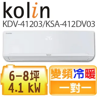 KOLIN 歌林 6-8坪 省電節能靜音 四方吹定頻分離式冷氣 KOU-41207/KSA-412S07 原廠保固 歷史價格詳細信息