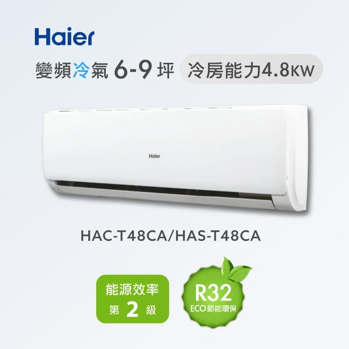【Haier海爾】6尺1 上掀密閉臥室 雙門冷凍櫃 (HCF-788H-2) 歷史價格詳細信息