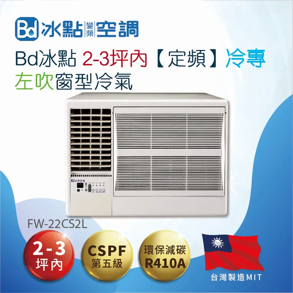 冰點 2片光碟 DVD 歷史價格詳細信息