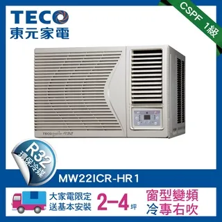 TECO東元 24-25坪 一級變頻冷專型分離式冷氣 *MA140IC/MS140IE* 歷史價格詳細信息