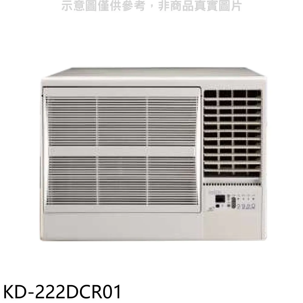 歌林 變頻右吹窗型冷氣 3坪 KD-222DCR01 (含標準安裝) 贈全聯500禮卷 大型配送 歷史價格詳細信息