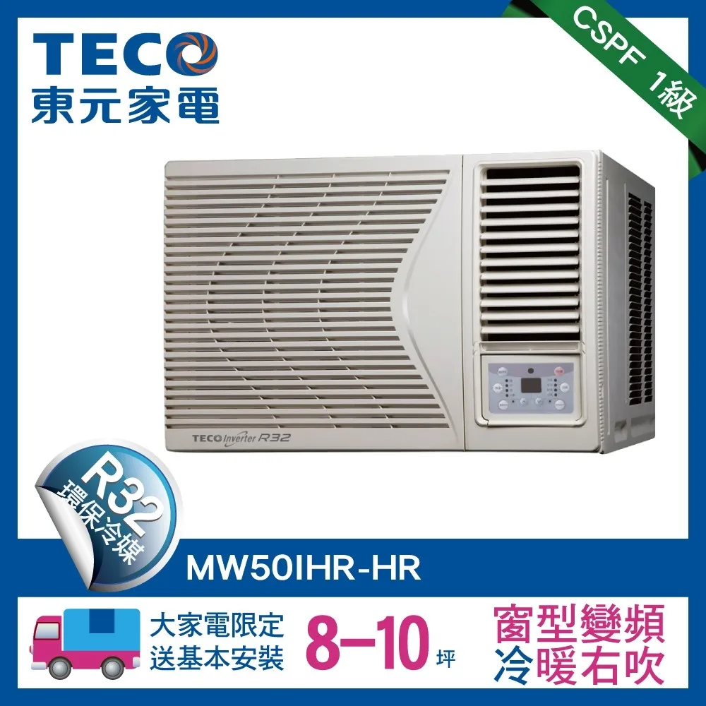 TECO東元 窗型系列 MW20FR2【全國電子】 歷史價格詳細信息