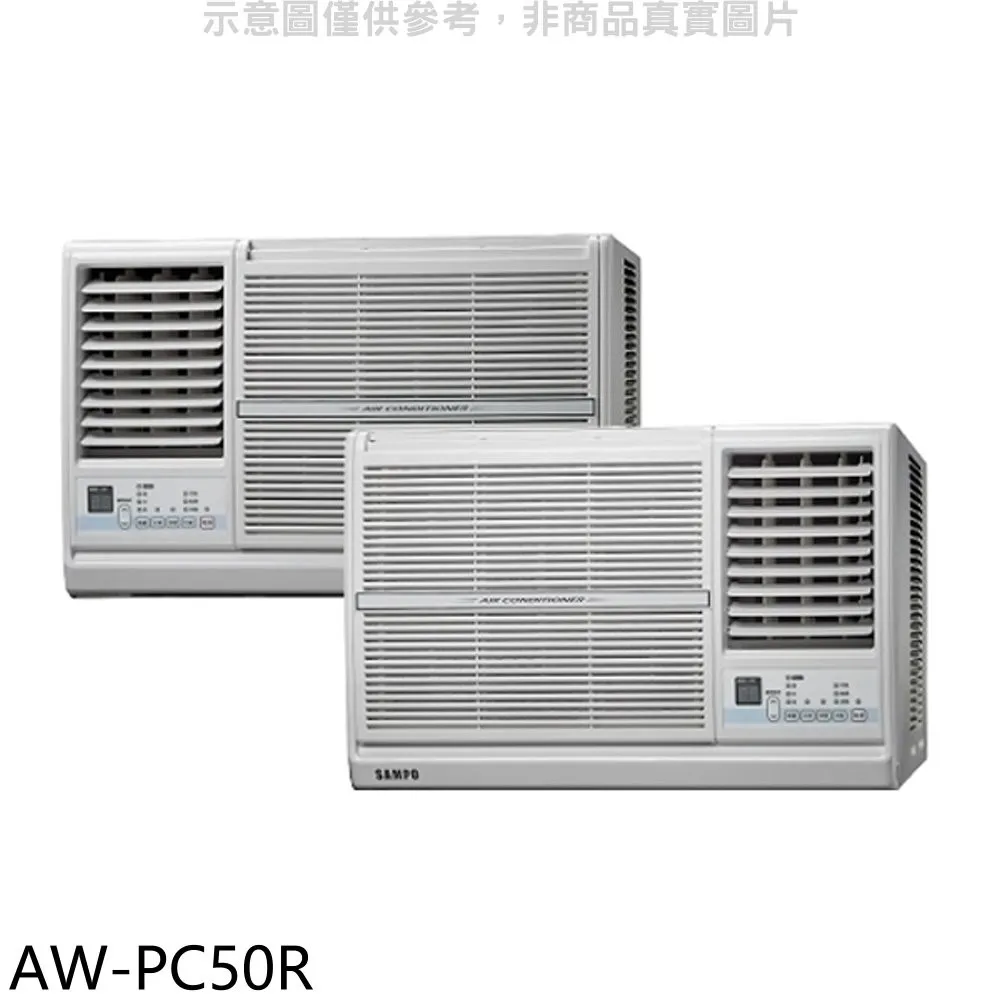 聲寶 窗型冷氣(含標準安裝)【AW-PC36L】 歷史價格詳細信息