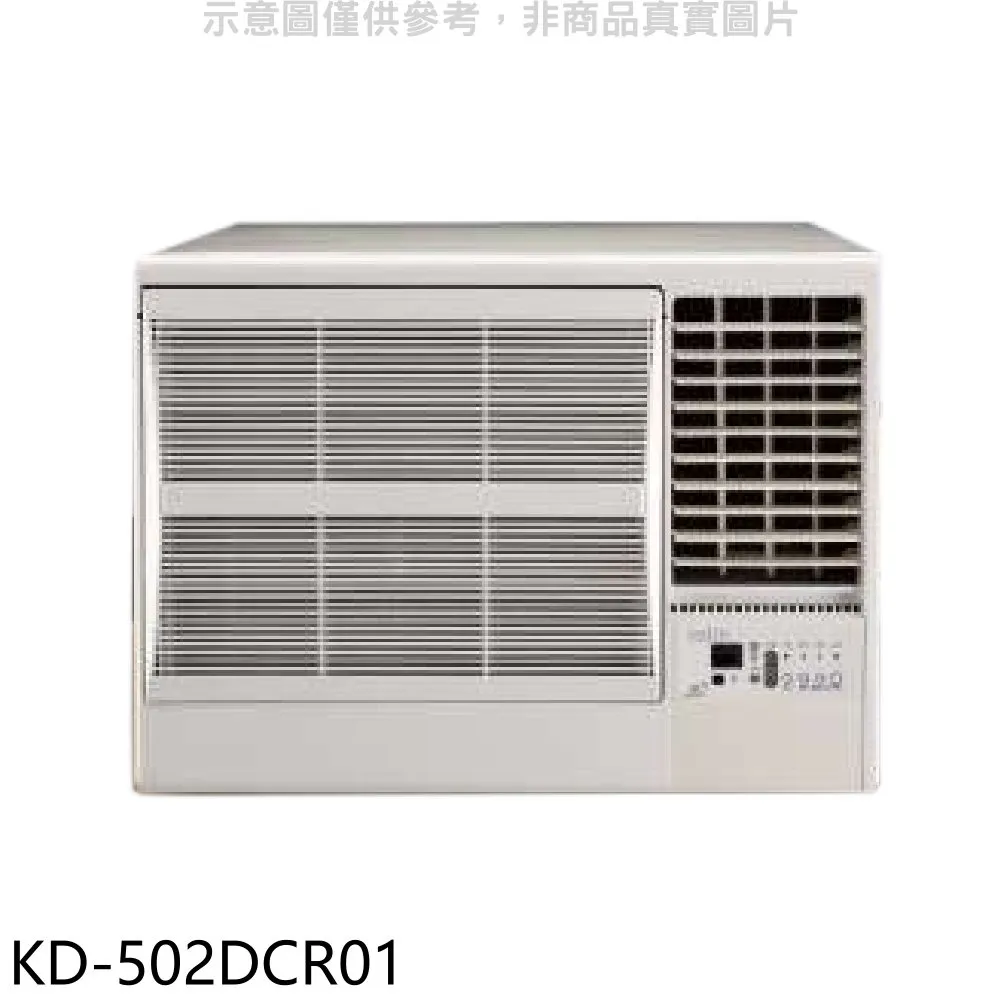 歌林 變頻右吹窗型冷氣 3坪 KD-222DCR01 (含標準安裝) 贈全聯500禮卷 大型配送 歷史價格詳細信息