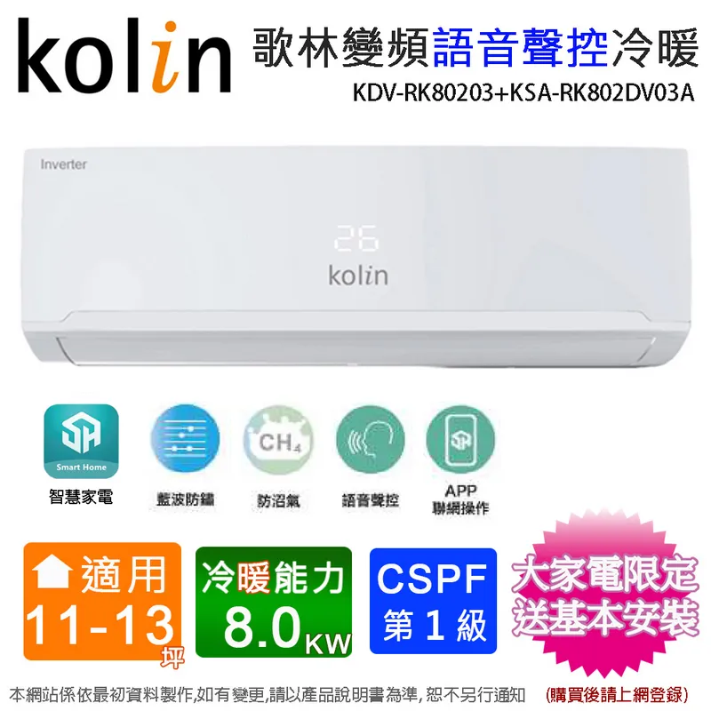kolin歌林聲波電動牙刷粉色1支只要100元！ 歷史價格詳細信息