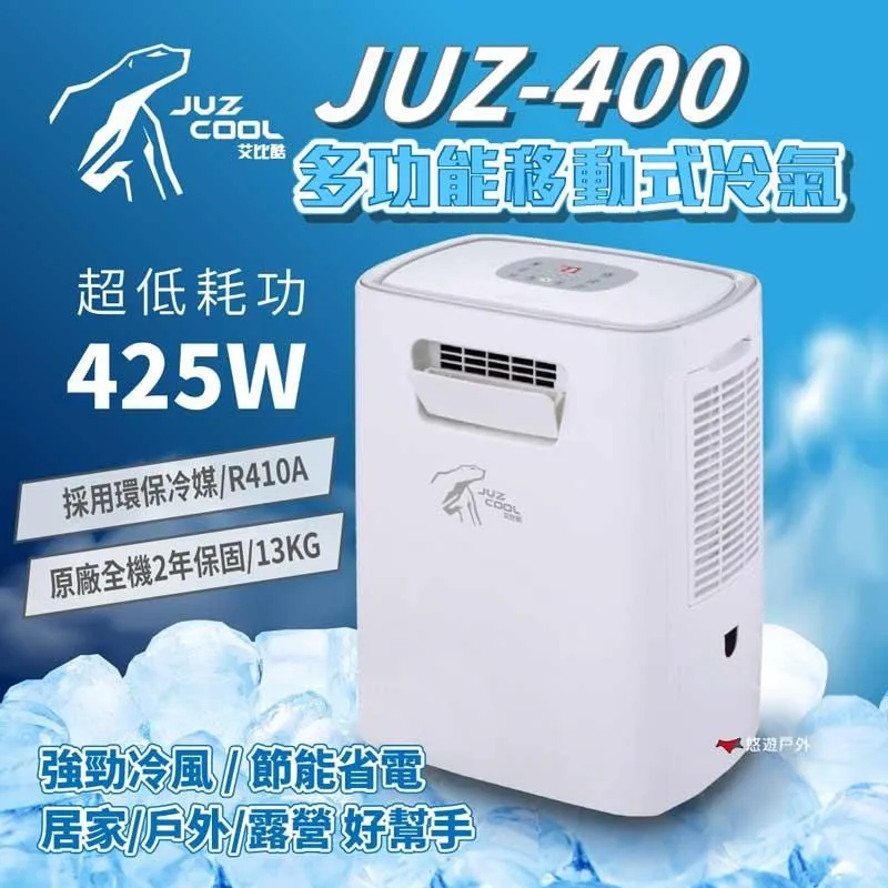 【艾比酷】JUZ-400移動式冷氣專用配件_外循環進風接頭 歷史價格詳細信息
