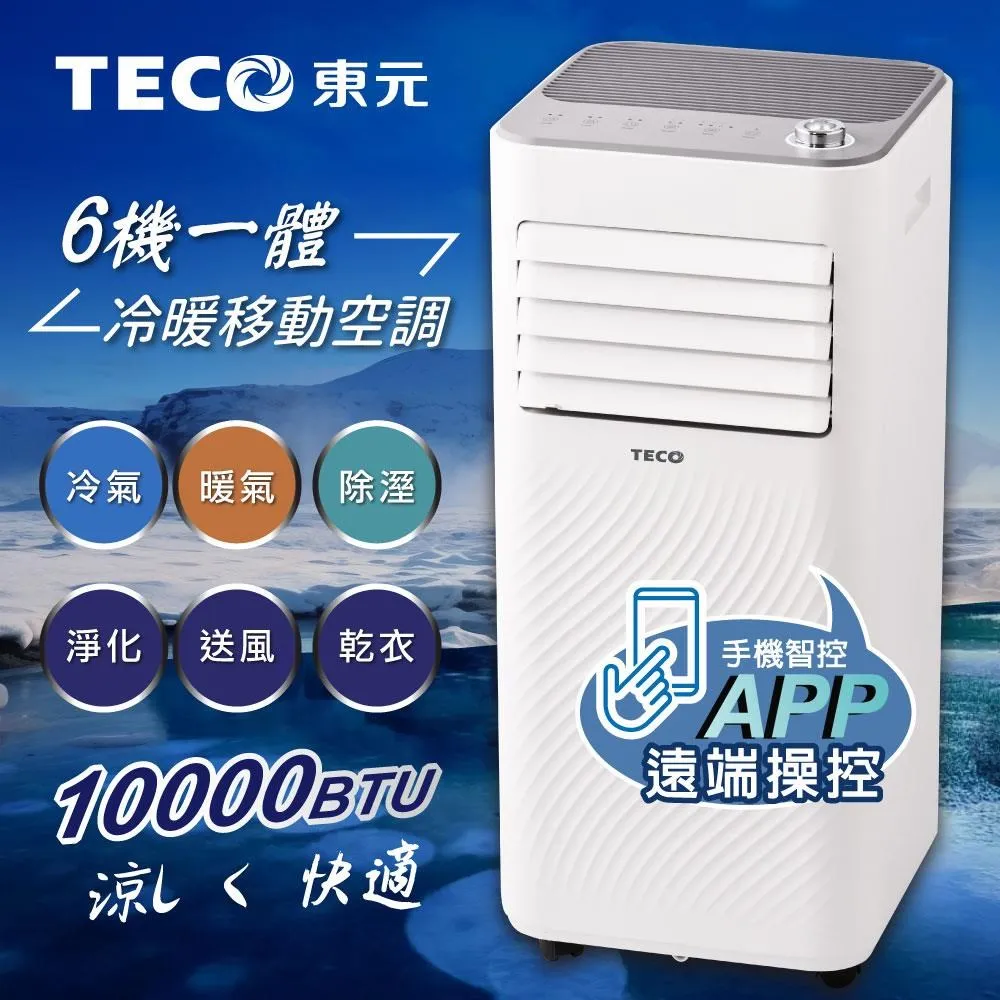 TECO 東元智能電動牙刷刷頭(通用型) BPH-TB01-1兩入裝+BPHTB01-2單入裝 歷史價格詳細信息