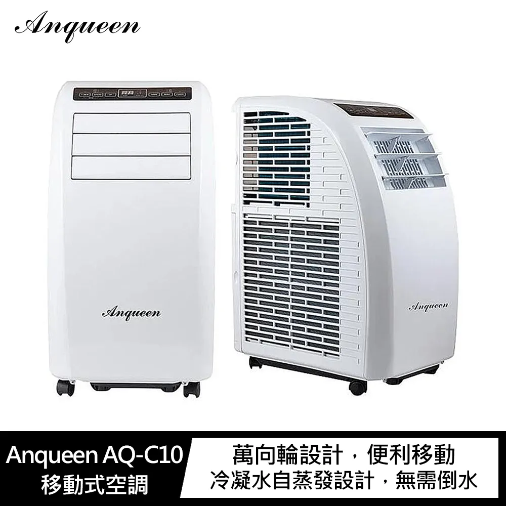 【Anqueen】AQ-W800洗烘旗艦洗碗機6-8人份 含到府基本安裝 歷史價格詳細信息
