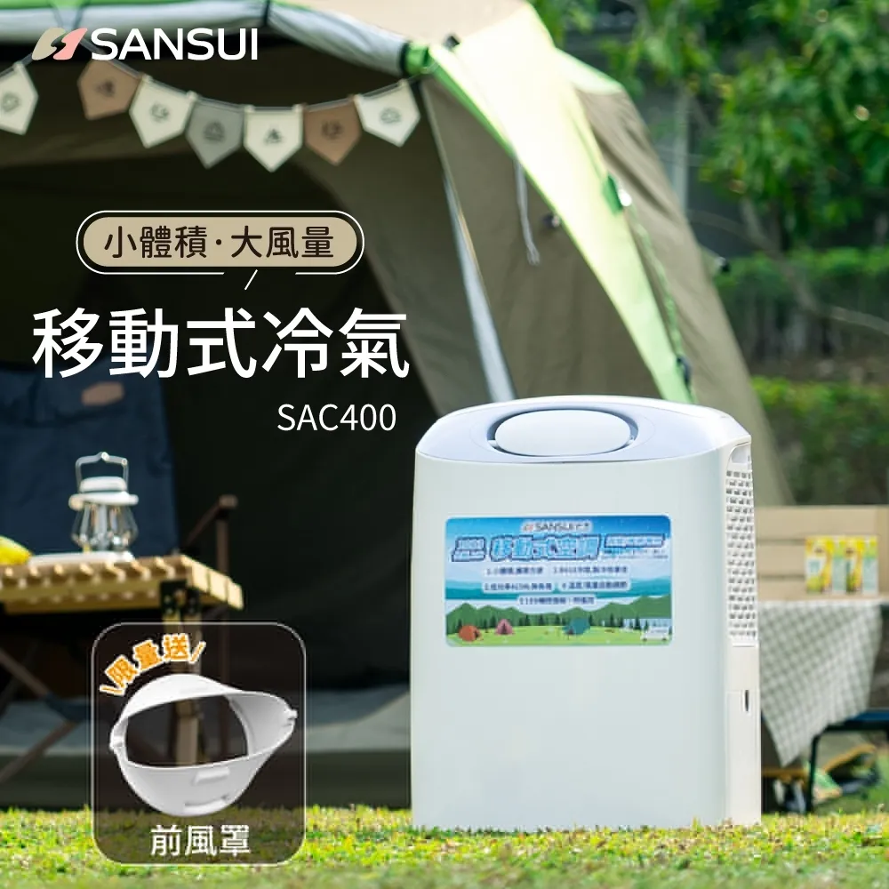 【SANSUI 山水】限量新色 輕淨吸迷你無線吸塵器+塵蹣刷組(SVC-PP3粉+SVC-003P) 歷史價格詳細信息