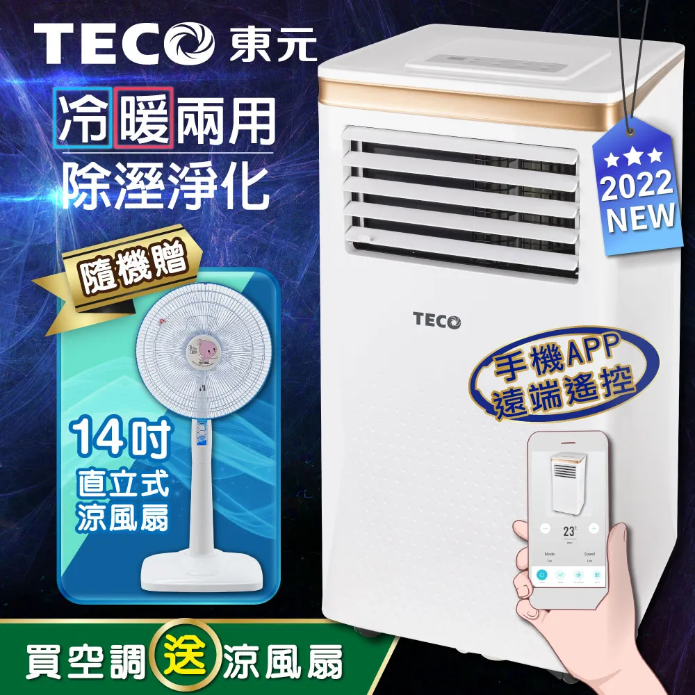 TECO 東元智能電動牙刷刷頭(通用型) BPH-TB01-1兩入裝+BPHTB01-2單入裝 歷史價格詳細信息