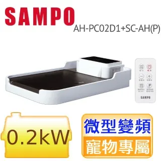 SAMPO聲寶 變頻微型冷氣配件寵物床 SC-AH(P) 歷史價格詳細信息