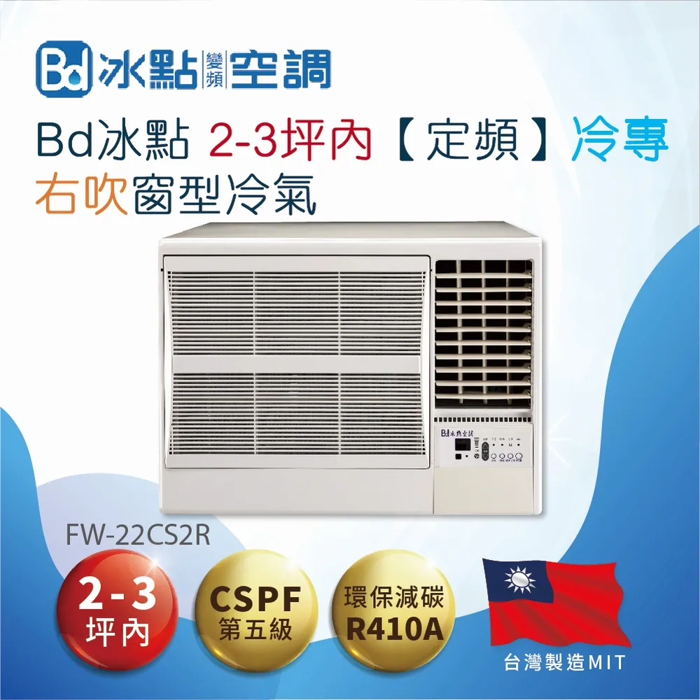 冰點 2片光碟 DVD 歷史價格詳細信息