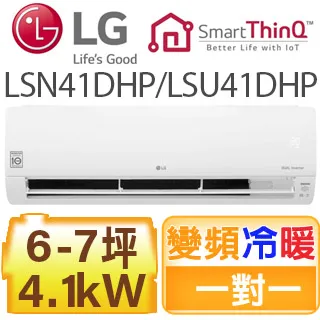 LG樂金 旗艦系列 變頻冷暖分離式空調 LSN22DHP/LSU22DHP 歷史價格詳細信息