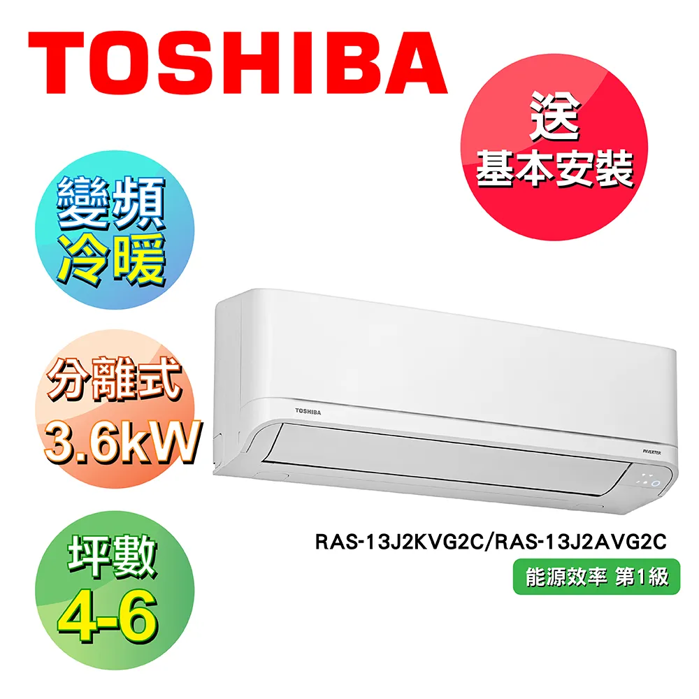 【送基本安裝】TOSHIBA 東芝409L GRAG461TDZ 雙門變頻冰箱 GR-AG461TDZ-ZW 歷史價格詳細信息