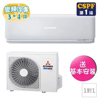 【三菱重工】3-4坪 1級變頻省電冷暖分離式冷氣(DXK25ZST-W/DXC25ZST-W) 歷史價格詳細信息