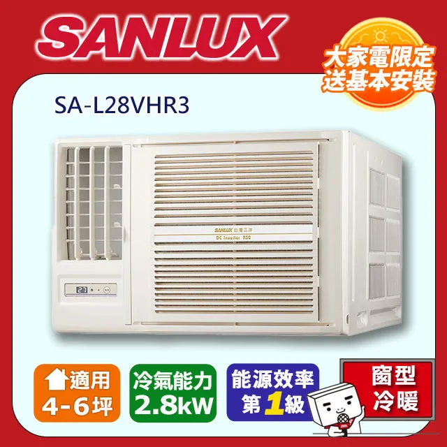 【SANLUX 台灣三洋】《冷暖型-左吹》變頻窗型空調SA-L50VHR 歷史價格詳細信息