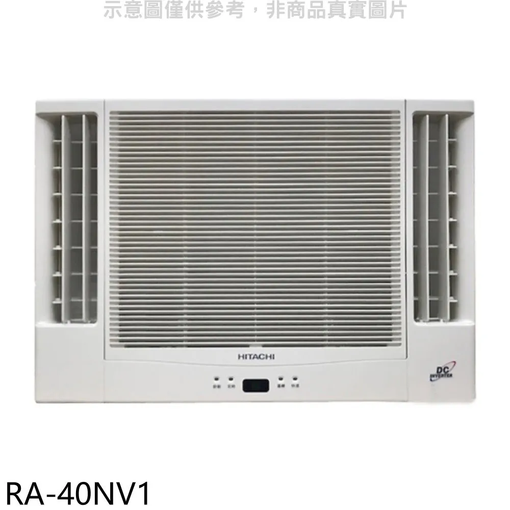 日立 變頻冷暖窗型冷氣7坪雙吹(含標準安裝)【RA-40HV1】 歷史價格詳細信息