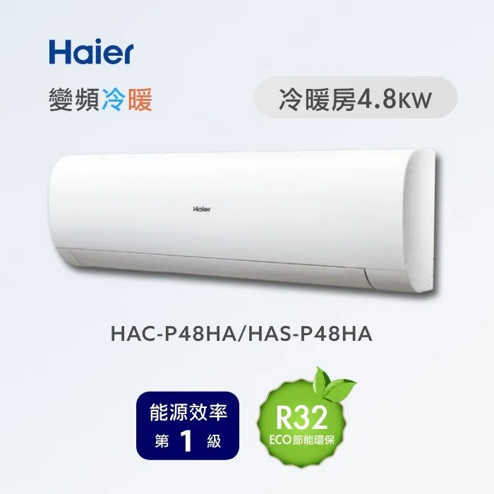 【Haier海爾】6尺1 上掀密閉臥室 雙門冷凍櫃 (HCF-788H-2) 歷史價格詳細信息