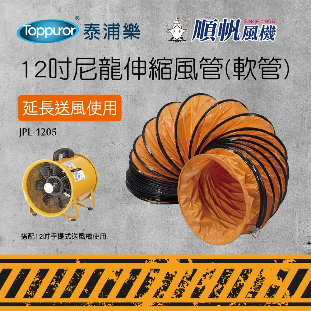 【順帆風機】冰晶水冷扇-16吋-AC馬達(ICE-5 不含安裝) 歷史價格詳細信息