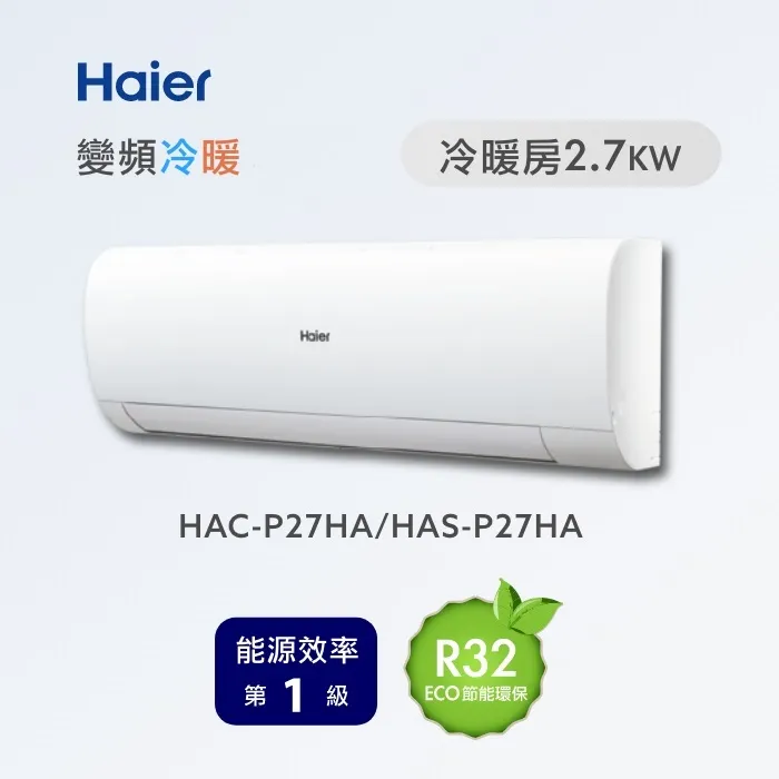 Haier海爾 4尺8 直立單門有霜冷凍櫃 (HUF-182) 歷史價格詳細信息