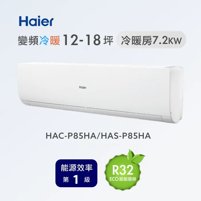 Haier海爾 12KG 新節能AI智能自動投劑洗脫烘 變頻滾筒洗衣機-灰 HWA1200-GR 歷史價格詳細信息