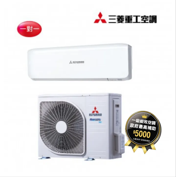 三菱重工【DXK63ZRT-W/DXC63ZRT-W】變頻冷暖分離式冷氣 歷史價格詳細信息