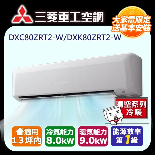 適用于三菱冷氣MP04A MP04B MSH-CB12VD KF-23G/C空調遙控器 歷史價格詳細信息