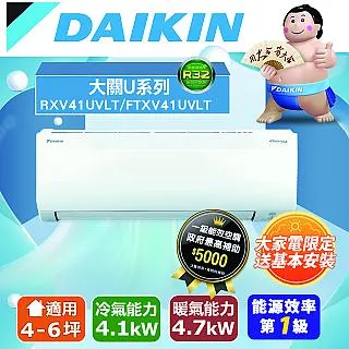 大金 4-6坪【????送標準安裝】橫綱S變頻RXM36SVLT FTXM36SVLT冷暖1級DAIKIN分離式冷氣 歷史價格詳細信息