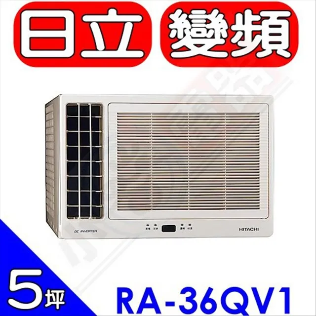 日立 變頻窗型冷氣5坪左吹冷氣(含標準安裝)【RA-36QV1】 價格比較,價格查詢,歷史價格詳細信息