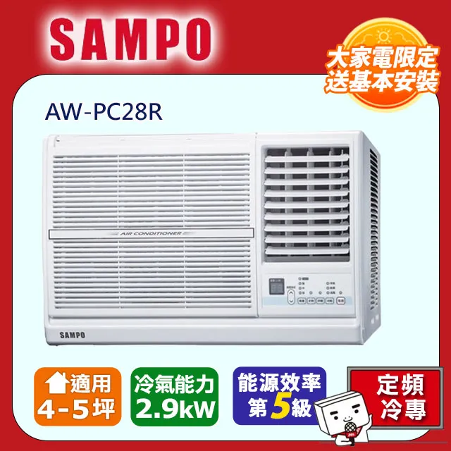 【SAMPO 聲寶】《冷專型》定頻窗型空調AW-PC36L 歷史價格詳細信息