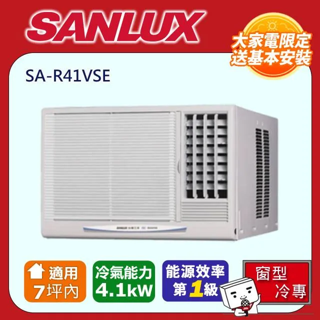 SANLUX 台灣三洋 變頻窗型右吹式冷氣SA-R28VSE 歷史價格詳細信息