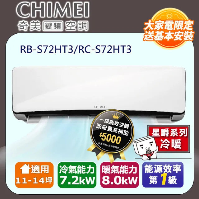 奇美 CHIMEI 11入份 機械式 電子鍋 /台 EP-11MC21 歷史價格詳細信息