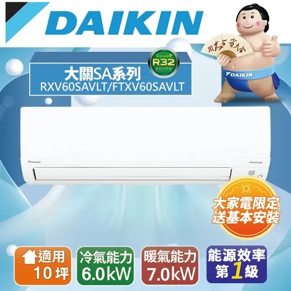 DAIKIN大金 冷氣室外機風扇馬達 KFD-380-50-8C 適用：RXS40JVLT&hellip;等-【便利網】 歷史價格詳細信息
