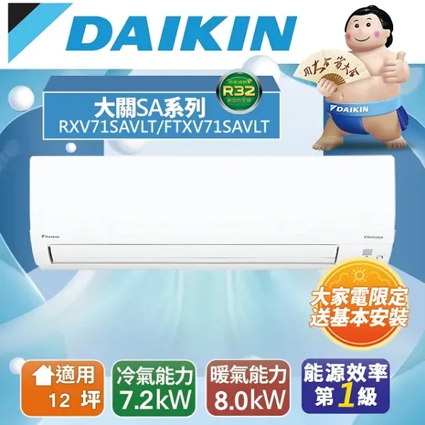 DAIKIN大金 冷氣室外機風扇馬達 KFD-380-50-8C 適用：RXS40JVLT&hellip;等-【便利網】 歷史價格詳細信息