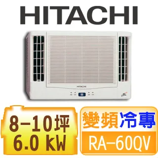 【HITACHI日立】變頻冷專 側吹窗型冷氣 RA-36QV1 歷史價格詳細信息
