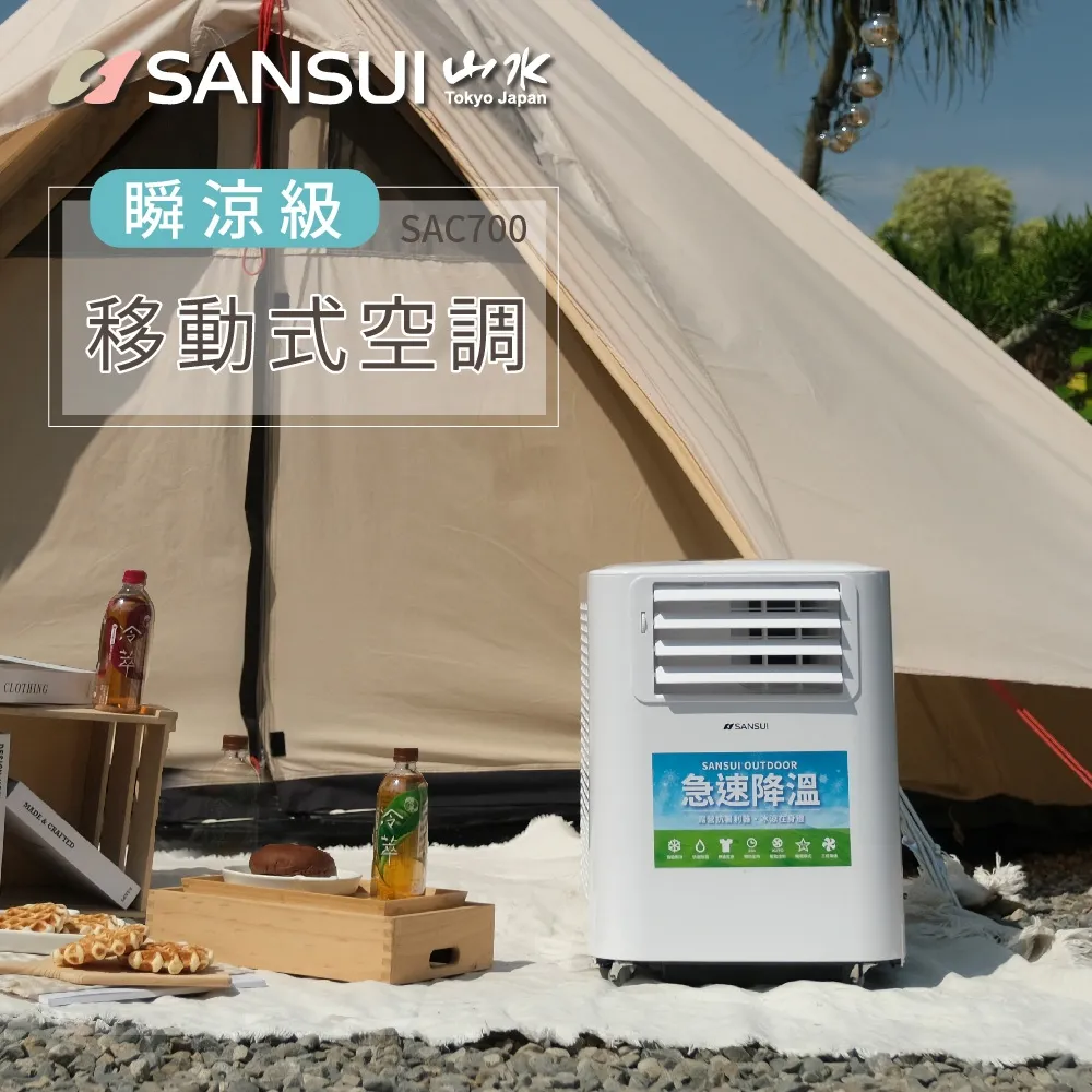【SANSUI 山水】3公升 WIFI智能廚餘機 烘乾研磨/殺菌除臭/發酵製肥/APP遠端控制/一鍵清洗 歷史價格詳細信息