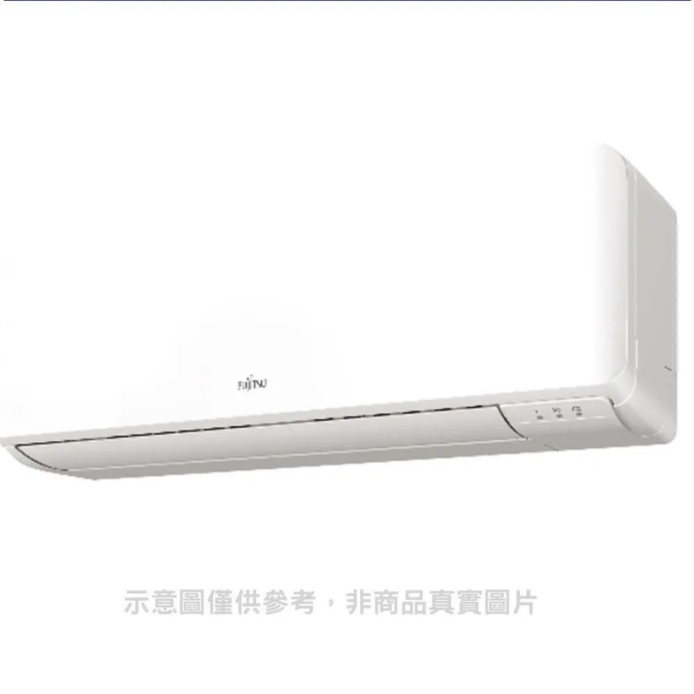 富士通【ASCG040KZTA/AOCG040KZTA】變頻冷暖分離式冷氣6坪 歷史價格詳細信息